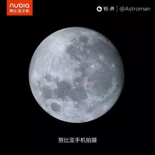 华为手机怎么拍摄月球(华为手机怎么拍摄月球照片)