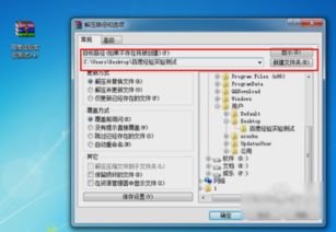 华为手机rar怎么设置(华为手机rar文件怎么打开方式)