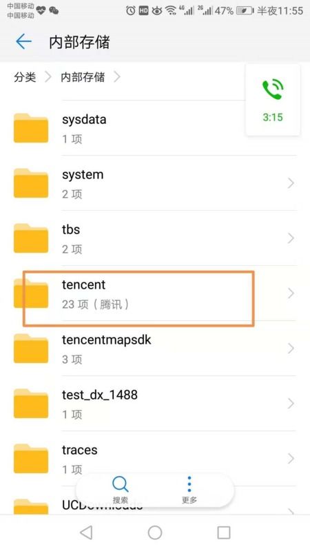 华为手机怎么保存图像(华为手机怎么保存图像到相册)