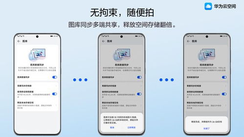 华为云手机怎么启动(华为云怎么开启) 华为云手机怎么启动(华为云怎么开启)