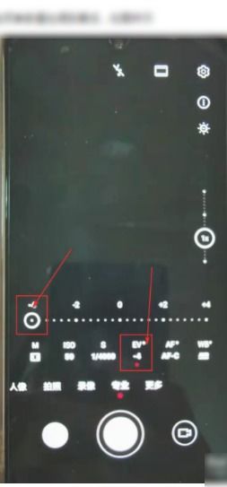 华为手机应该怎么拍(华为手机应该怎么拍月亮)