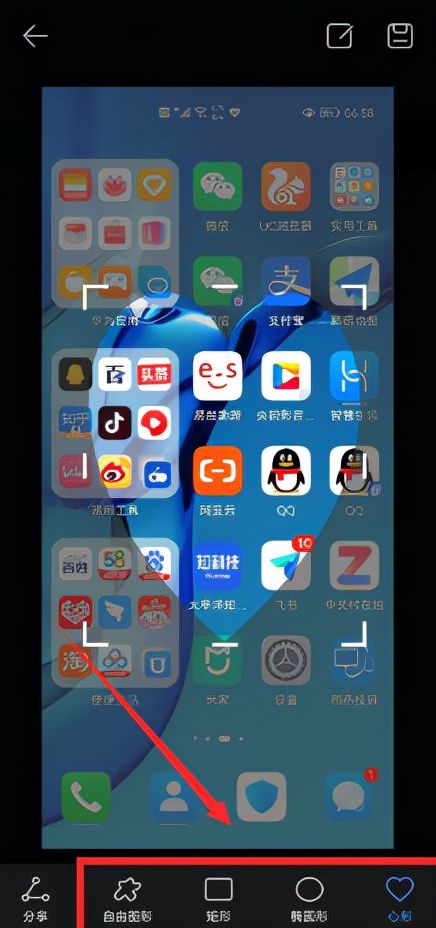 手机上怎么截图华为(手机上怎么截图华为手机屏幕) 手机上怎么截图华为(手机上怎么截图华为手机屏幕)