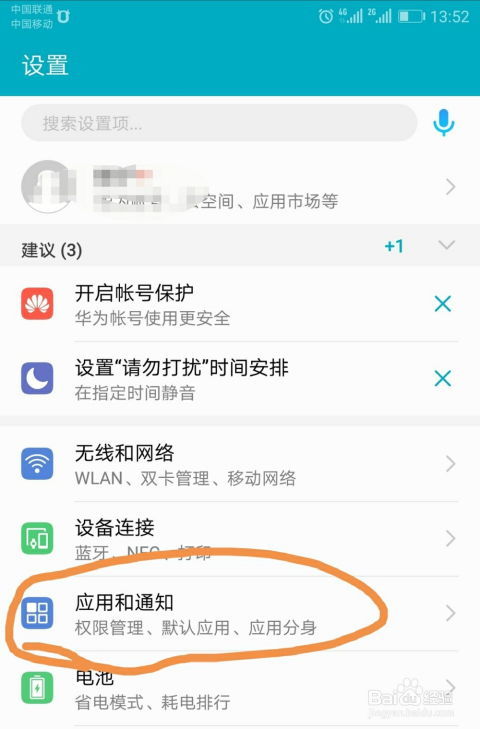 华为手机代理怎么加入(华为手机代理怎么加入企业微信) 华为手机代理怎么加入(华为手机代理怎么加入企业微信)