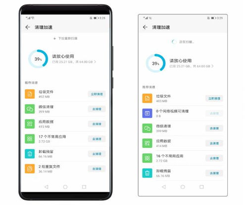 华为手机管家怎么保密(华为手机管家怎么保密文件)