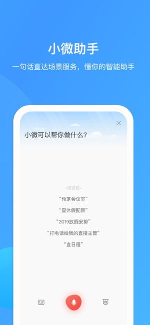 华为手机怎么下载weecho(华为手机怎么下载应用软件)