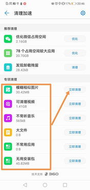 华为手机怎么清理名片(华为手机怎么清理名片内存)