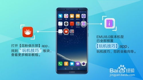 华为手机怎么设隐私(华为手机怎么设隐私空间)