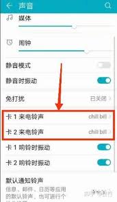 华为手机怎么定帐号(华为手机怎么定帐号登录)