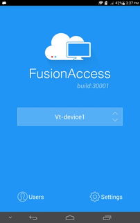 华为手机fusionaccess怎么导出(华为fusionstorage)