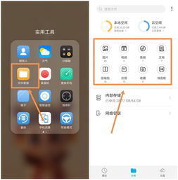 怎么打开华为手机缓存(怎么打开华为手机缓存功能)