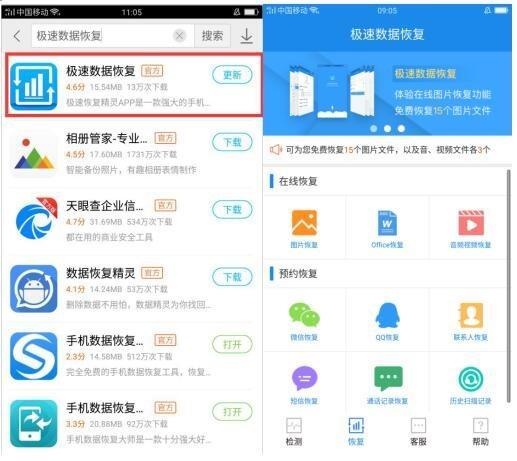 华为手机怎么找到删除(华为手机怎么找到删除的照片儿)
