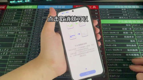 华为手机怎么换隐私(华为手机怎么换隐私空间)