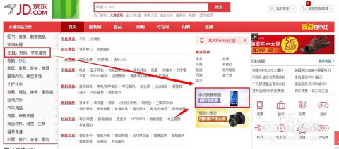 京东怎么预约华为手机(京东怎么预约华为手机专卖店)