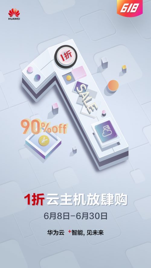 怎么购买华为云手机(怎么购买华为云手机便宜)