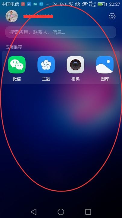 华为手机怎么下载星图(华为手机怎么下载星图APP)
