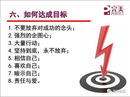 华为手机怎么设置目标(华为手机怎么设置目标桌面)