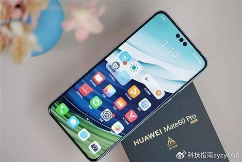 华为手机怎么调出脚步(华为手机怎么调出脚步模式)