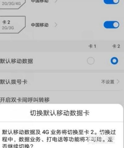 华为手机怎么从sim(华为手机怎么从sim卡导入联系人到手机)