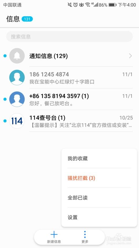 华为手机怎么文档签字(华为手机文档签字怎么弄)
