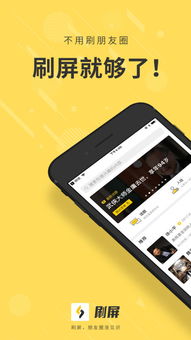 手机怎么刷屏解锁华为(手机怎么刷屏解锁华为平板)