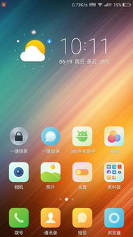 怎么删除华为健康手机(怎么删除华为健康手机桌面图标)