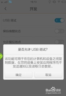 root华为手机怎么用(root华为手机怎么用不了了)