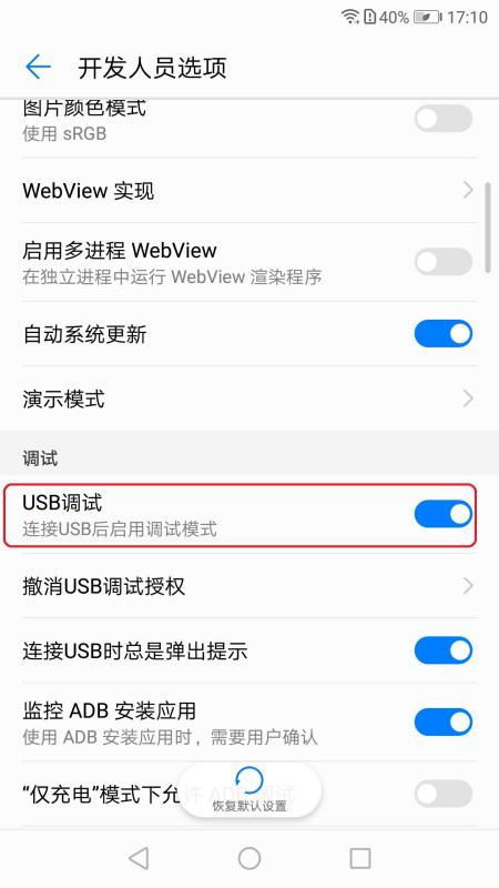 华为手机怎么不杀应用(华为设置不杀应用)