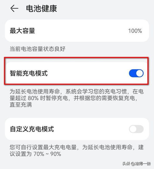 华为手机怎么读网页(华为手机怎么读网页的内容)
