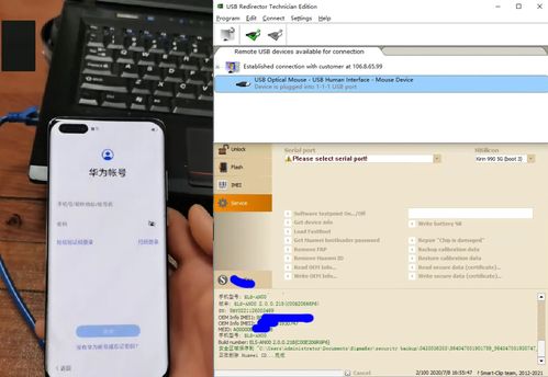 华为的手机怎么重置(华为的手机怎么重置密码)