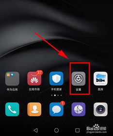华为手机4 怎么分屏(华为手机4 怎么分屏操作)