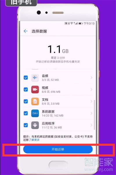 华为手机怎么拷贝电话(华为手机怎么拷贝电话号码)