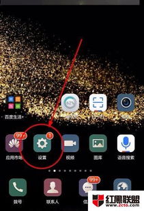华为手机怎么查序号(华为手机怎么查序号是多少)