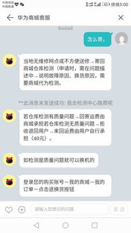 华为手机报废怎么处理(华为手机报废怎么处理的)