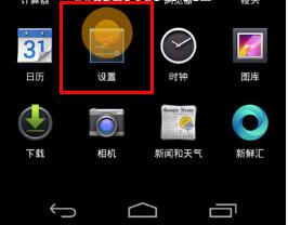 华为手机usp怎么设置(华为手机usp设置在哪)
