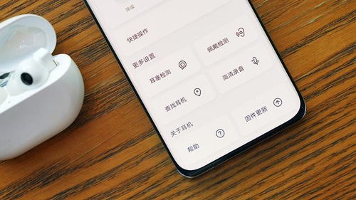 华为手机怎么使用录音(华为手机怎么使用录音功能)