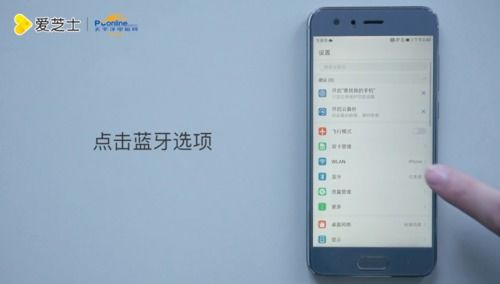 华为手机怎么找net(华为手机怎么找内部存储文件)