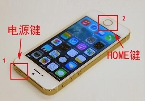 华为手机怎么视屏截图(华为手机怎么视屏截图图片)