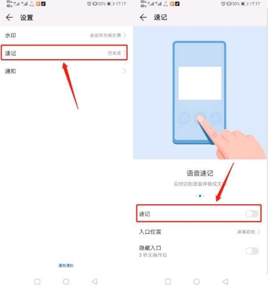 华为手机怎么隐藏图库(华为手机怎么隐藏图库里的视频)