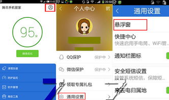 华为手机管家怎么测速(华为手机管家怎么测速度的)