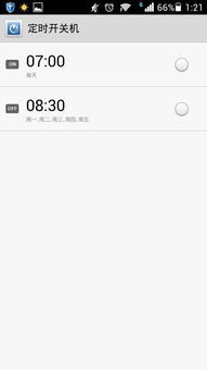 华为手机怎么修改apn(华为手机怎么修改apn接入点)