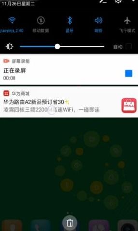华为手机怎么关闭热点(华为手机怎么关闭热点资讯?