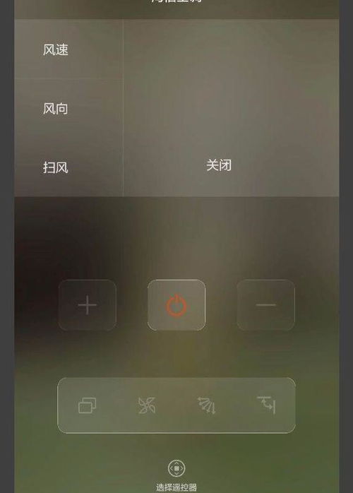 华为手机空调怎么绑定(华为手机空调怎么绑定wifi)