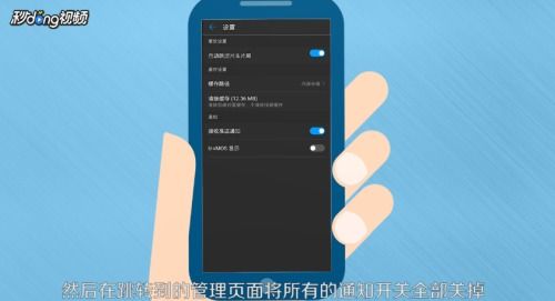 维加斯华为手机怎么下(维加斯华为手机怎么下载)