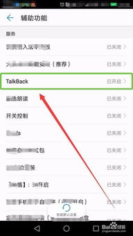 华为手机红框怎么去除(华为手机红框怎么去除掉) 华为手机红框怎么去除(华为手机红框怎么去除掉)