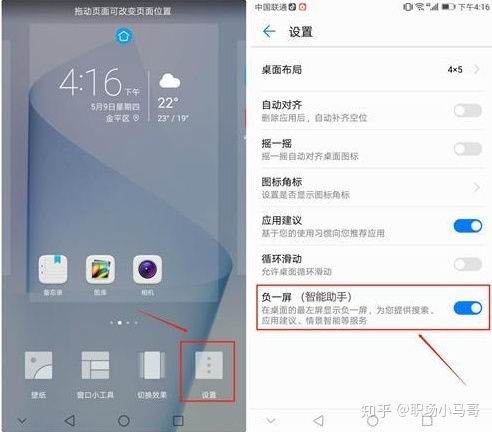 怎么进入华为手机相册(怎么进入华为手机相册里) 怎么进入华为手机相册(怎么进入华为手机相册里)