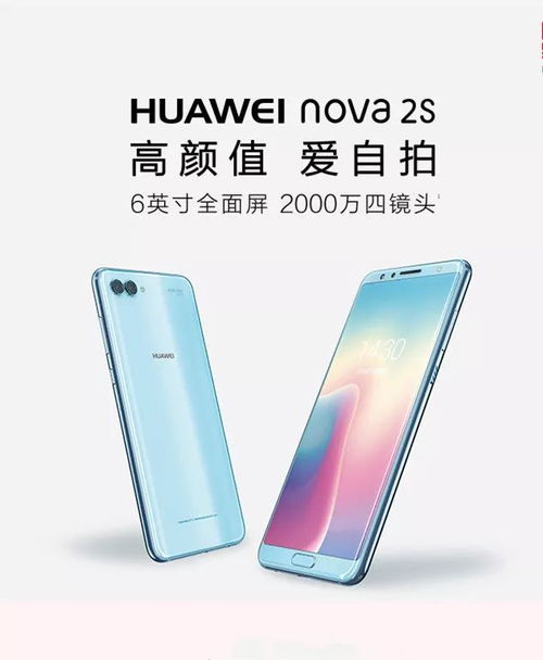 天籁华为手机怎么充电(天籁华为手机怎么充电的)