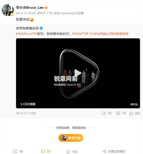 怎么抢华为预约手机(怎么抢华为预约手机号)
