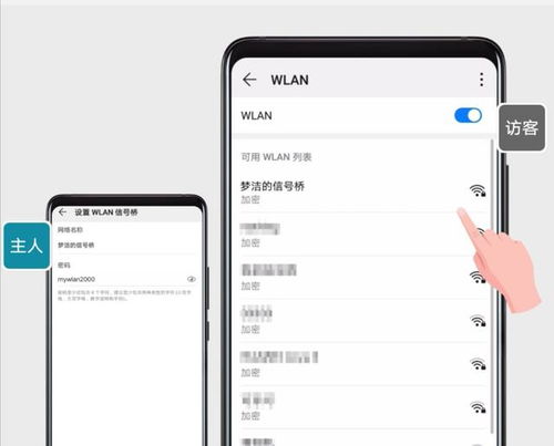 热点 怎么用 华为手机(热点 怎么用 华为手机连接)