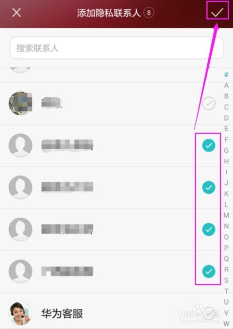 华为手机怎么更改gps(华为手机怎么更改锁屏密码)