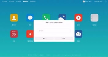 捡了华为手机怎么定位(捡了华为手机怎么定位找回)